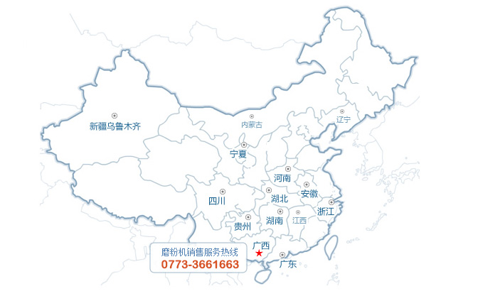 桂林鸿程国内销售网络