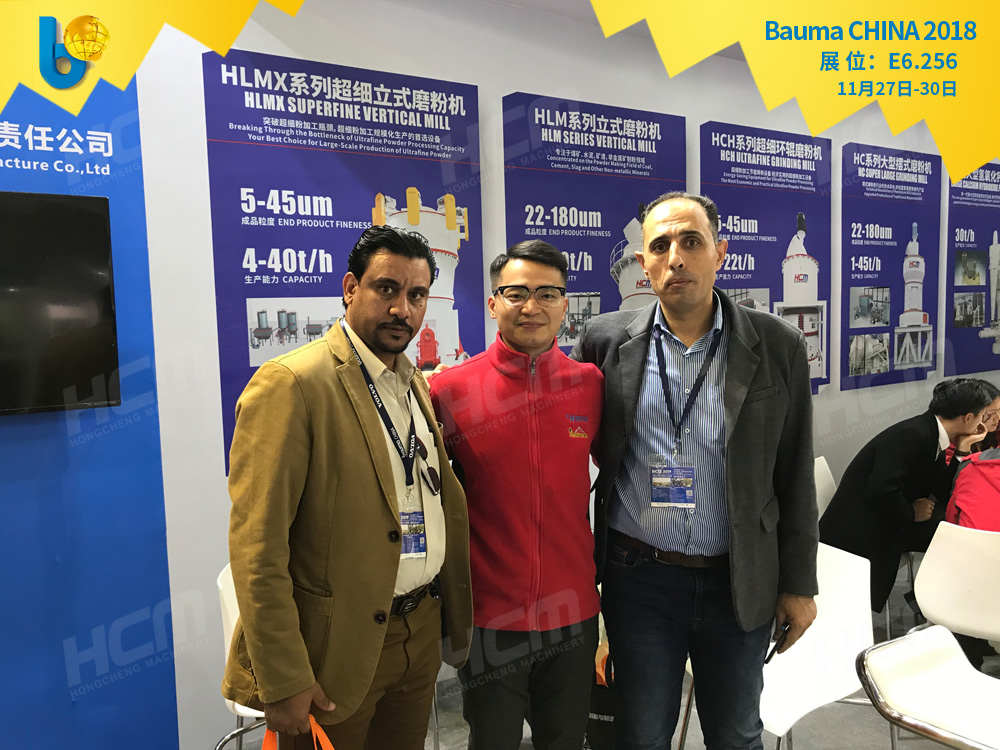 聚焦Bauma CHINA 2018（上海宝马展），桂林鸿程闪亮登场！