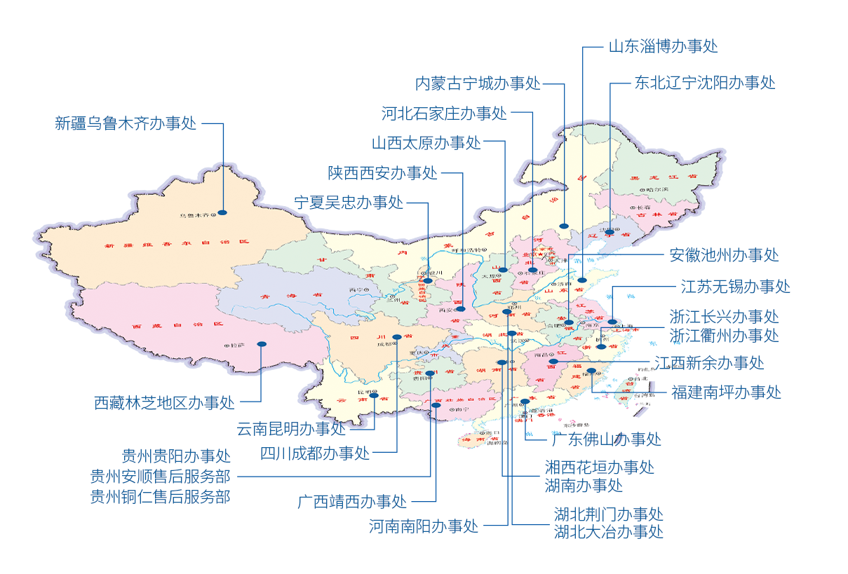 桂林鸿程销售网络